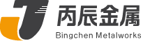 靖江丙辰金属制品有限公司